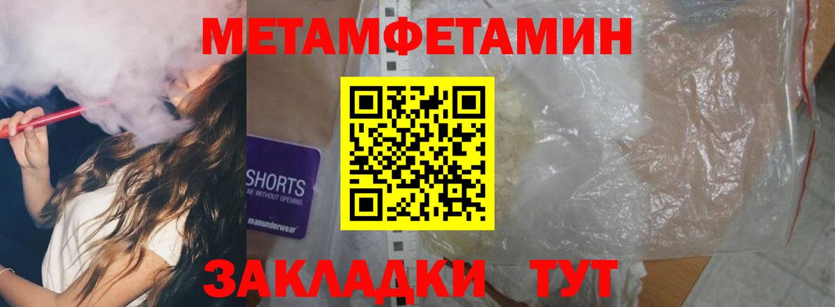 Amphetamine VHQ  Вход с VPN  АМФЕТАМИН  Учалы 