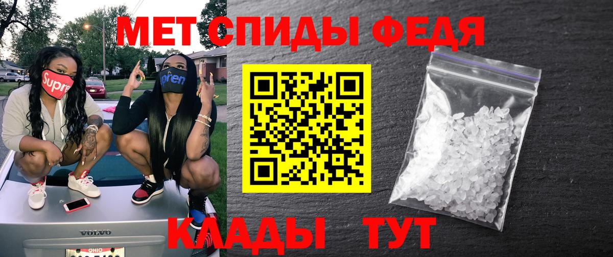 АМФЕТАМИН 98% Учалы