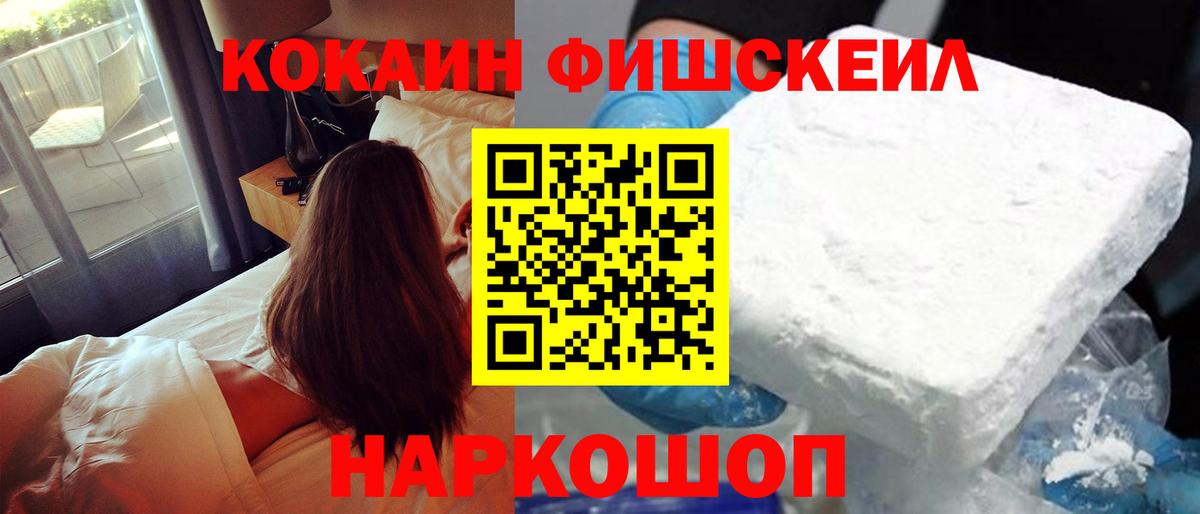 КОКАИН Перу  Вход с VPN  КОКАИН 98%  Учалы 