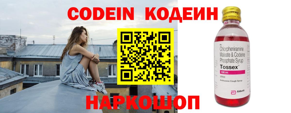 Учалы  Каннабис  Вход с VPN  Меф МЯУ МЯУ   Меф МЯУ МЯУ  Гашиш  МЕТ  ЭКСТАЗИ 