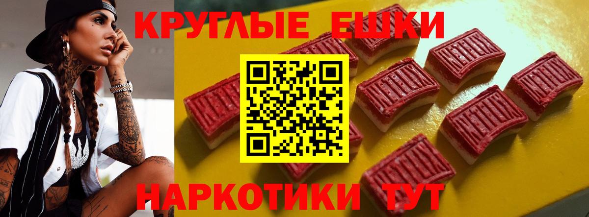 Экстази 300 mg Учалы