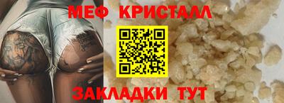кокаин VHQ Мариинск