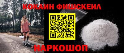 кокаин VHQ Мариинск