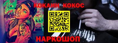 кокс Малоярославец