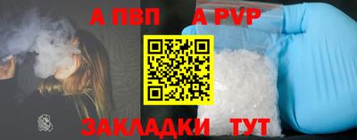 кокаин VHQ Мариинск