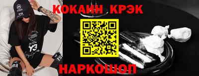 кокаин VHQ Мариинск