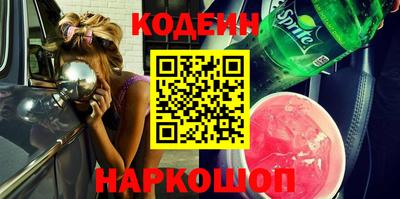 кокаин VHQ Мариинск