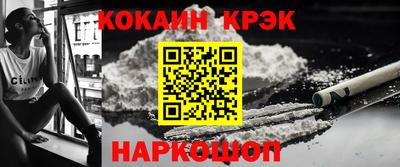 дистиллят марихуана Малгобек