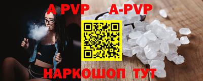 кокс Малоярославец