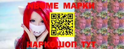 кокаин VHQ Мариинск