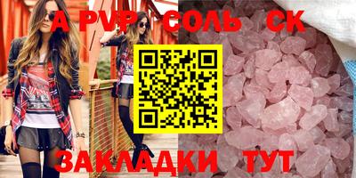 дистиллят марихуана Малгобек