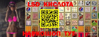 кокс Малоярославец