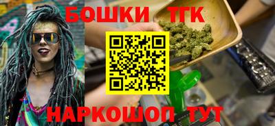 дистиллят марихуана Малгобек