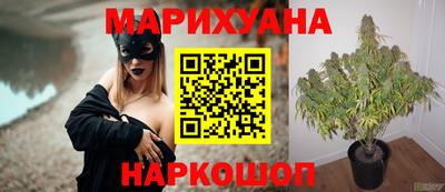 дистиллят марихуана Малгобек