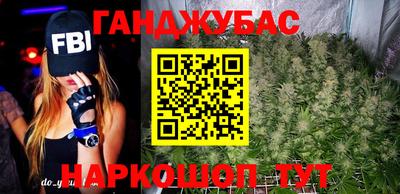 кокаин VHQ Мариинск