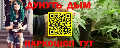 дистиллят марихуана Малгобек