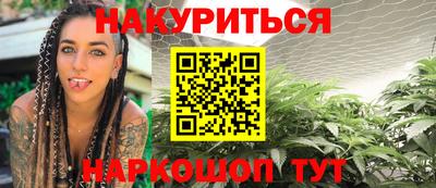 кокаин VHQ Мариинск