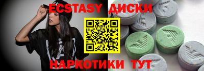 дистиллят марихуана Малгобек