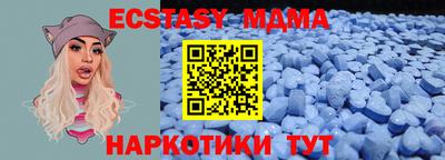 кокс Малоярославец