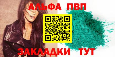 кокаин VHQ Мариинск