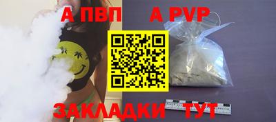 кокаин VHQ Мариинск