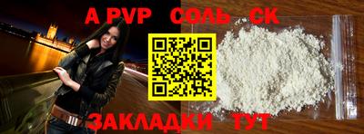 кокаин VHQ Мариинск