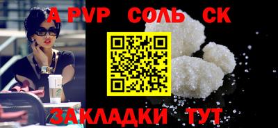 кокаин VHQ Мариинск