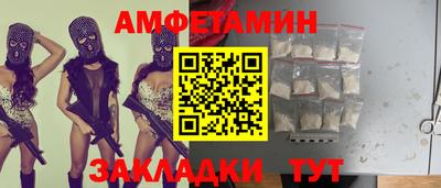 кокаин VHQ Мариинск
