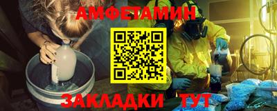 кокаин VHQ Мариинск