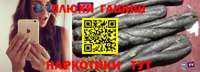 дистиллят марихуана Малгобек