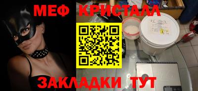 дистиллят марихуана Малгобек