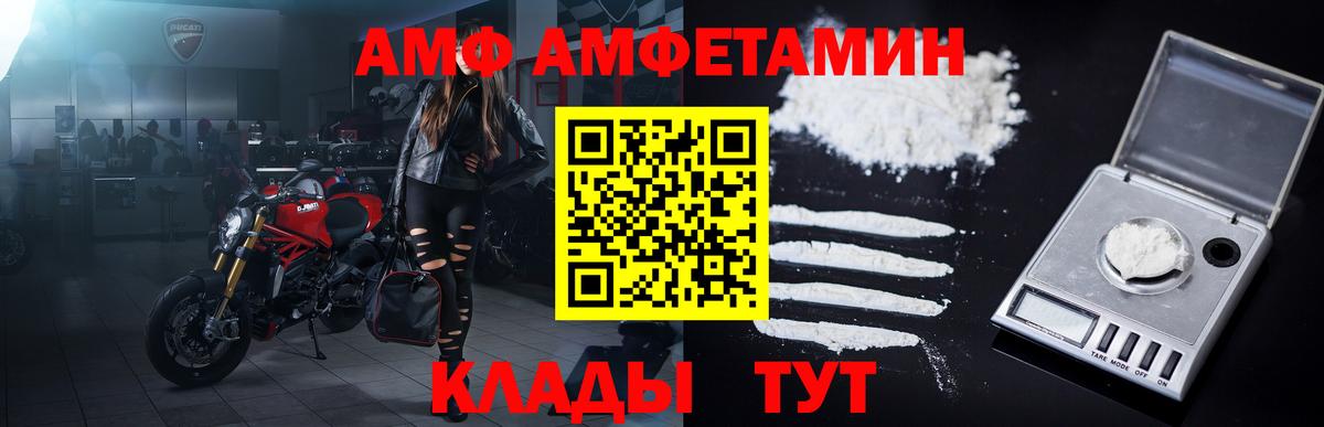 Первитин пудра  Вход с VPN  Учалы 