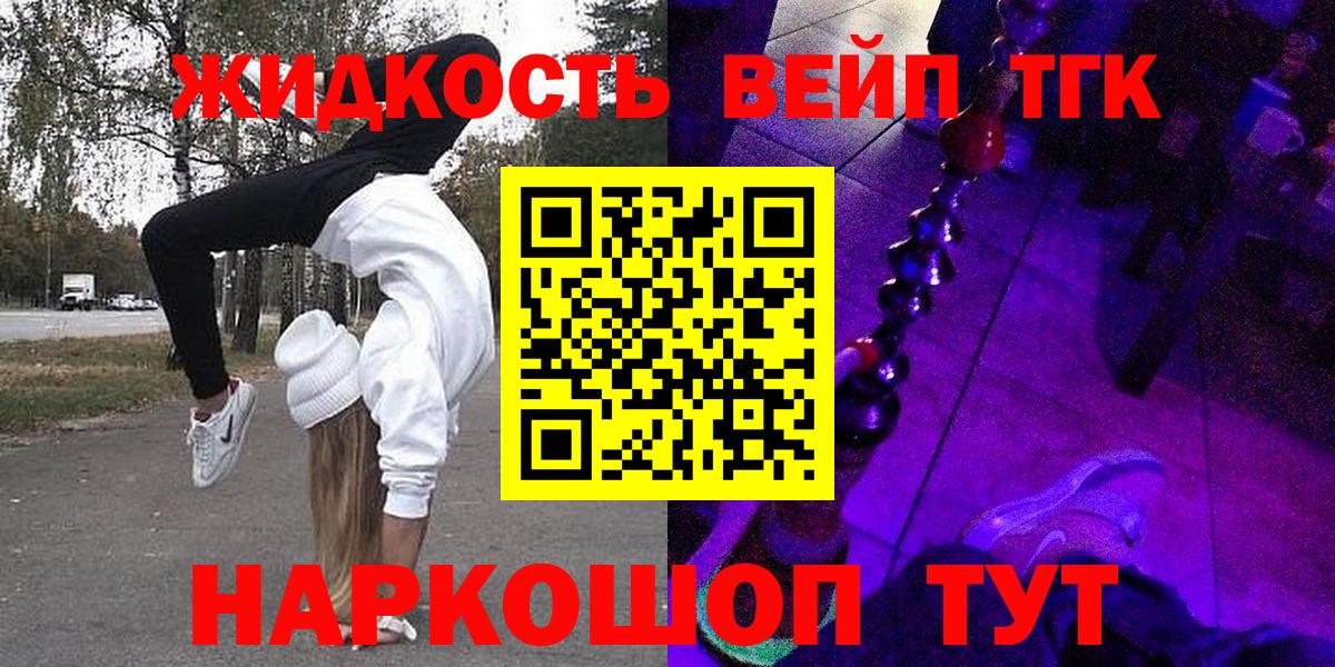 Учалы  ТГК гашишное масло  Вход с VPN 