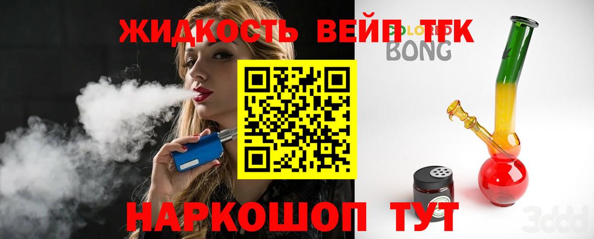 Дистиллят ТГК концентрат Учалы