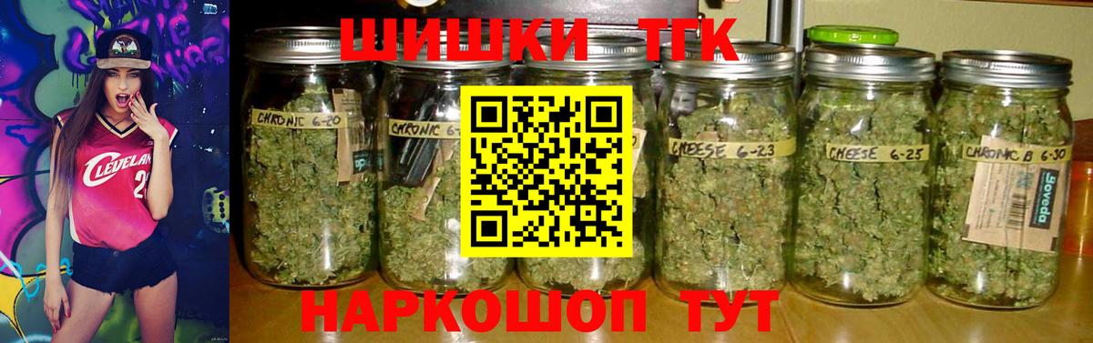 Каннабис THC 21%  Марихуана планчик  Вход с VPN  Учалы 